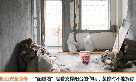 房子裝修舊房改造拆改雷區(qū)要避開 這些地方不要亂拆 房子裝修舊房改造拆改雷區(qū)要避開 這些地方不要亂拆