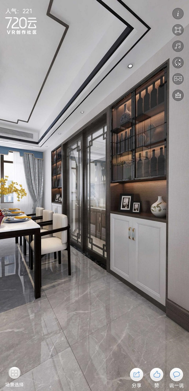 龍湖九里晴川-現代簡約-臥室設計效果圖 龍湖九里晴川-現代簡約-臥室設計效果圖